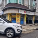 한박사자동차공업사 이미지