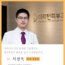 더리턴피부과 이미지