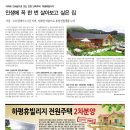 휴빌리지 이미지