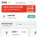 40장면으로 끝나는 오석태의 미드영어회화 Step 2 | 3030잉글리시 | 영어회화 평생교육이용권 평생교육바우처 사용 후기