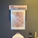 역곡네일 | 부천 역곡역 네일 츄블리아이래쉬 패디 후기