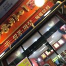 홍차이나본점 이미지