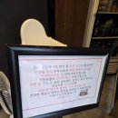 란주 | 명동 풍자 맛집 란주칼면 평일 저녁 웨이팅 후기