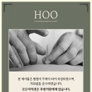 일송한의원 이미지