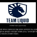 [OCEX] 속보 룰러 Tl 이적 이미지