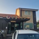 부홍장어구이 이미지