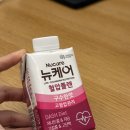 의료법인 한세의료재단 한세병원 | 하나로의료재단 건강검진 및 프랑스루브르바게트 후기!