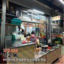 진고개공원 | 안양중앙시장 순대곱창볶음 맛집 진고개 방문 후기