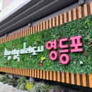 다시,,,봄 이미지