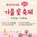 자작나무 펜션2 이미지