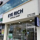 제주동중학교 | 제주 안경점 화북 아이리치만큼 더 친절할 순 없다