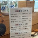 DD051 | 가심비 좋은 해운대소고기 "원뿔한우참숯구이"