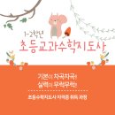 수학지도사 이미지