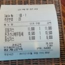 바삭돈가스아라점 이미지