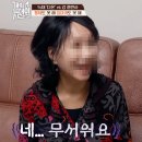 개와 늑대의 시간 2 다온이 시어머니 며느리 손자 공존할 수 있는 방법은?