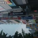 법무사이제훈사무소