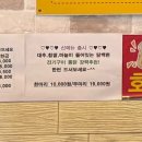코코옛날통닭 이미지