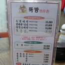 뚝방한우촌 이미지