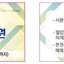 둔포2리경로당 이미지