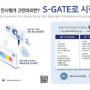 이즈솔루션
