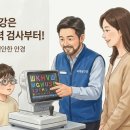 씨채널안경원(영천) 네이버블로그