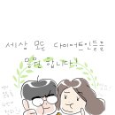 마타타