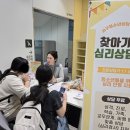 대구서구청소년상담복지센터 대경일보
