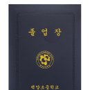 상장에이스 이미지