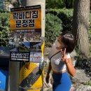 락 바디짐 이미지