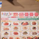 그라체(Grazie) 이미지