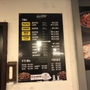 달구지막창2호점