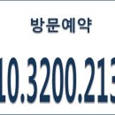 삼봉초교 | 살기좋은 박달동신축빌라 제네스빌로 오세요