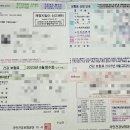 구미 공단동 「국민건강보험공단 구미지사」 간단 방문 후기