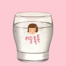 잔 이미지