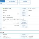 [미트박스글로벌] 상장예비심사 청구 이미지