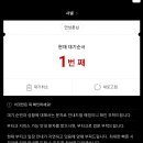 프로포즈식당