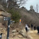 인왕산등산로입구 공중화장실 | 관악산 초보자 등산 코스 추천 서울대입구역 출발 교통편 소요시간 총정리