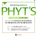 다올코스메틱 이미지