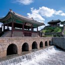 유한지 예서 기원첩 이미지