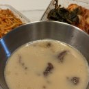 만원요리 최씨남매 궁중요리 고음탕 맛 후기