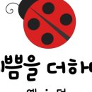 예쁨을더하다 네이버블로그