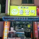 신세계카프라자 이미지