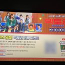 나를 또 우리를 응원하는 영화 &#34;빅토리&#34; 시사회 관람 후기 (쿠키 O, 감상평)
