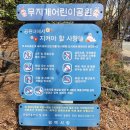 무지개어린이공원 이미지