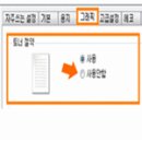 주식회사 고속주유소 이미지