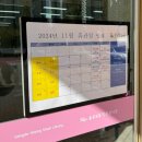호반작은도서관 | 작지만 알찬 송도5동 작은도서관 이용후기