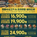 하기고기 네이버블로그