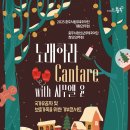 기획연주회 이미지