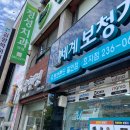 효자보청기 이미지