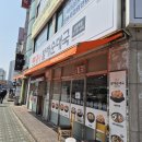 큰맘할매순대국 금정역점